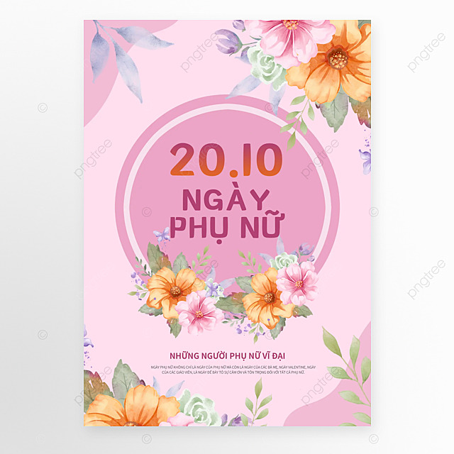 妇女节越南节日花卉紫色背景海报模板