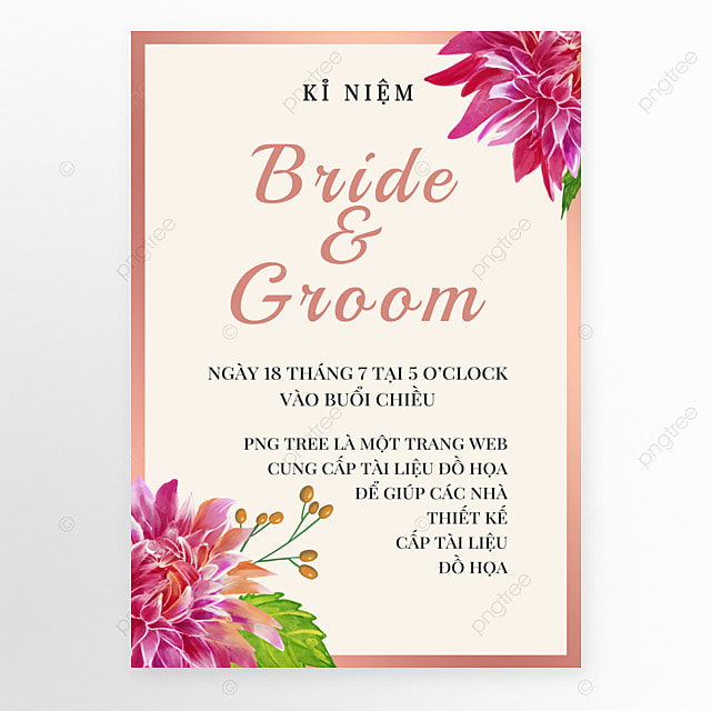 玫瑰金边框花卉越南婚礼邀请函