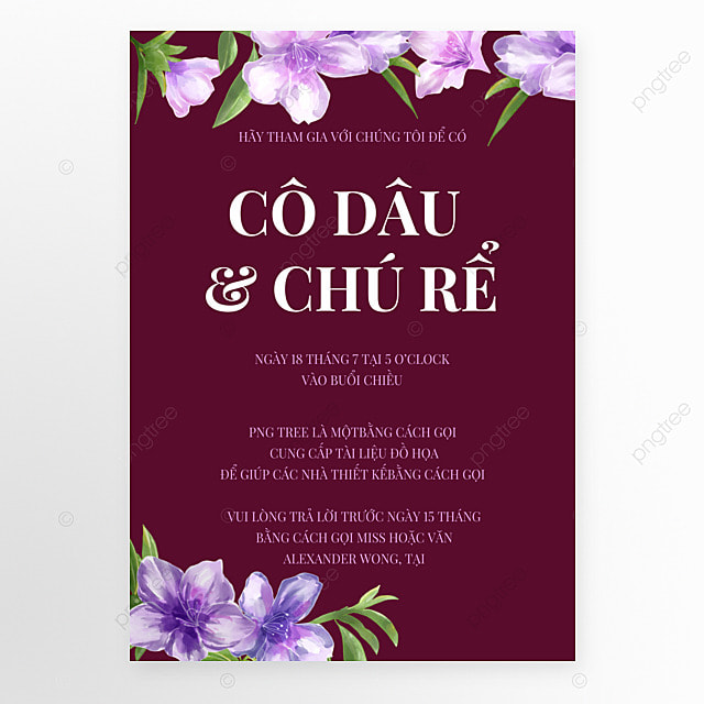 紫色时尚花卉植物越南婚礼邀请函