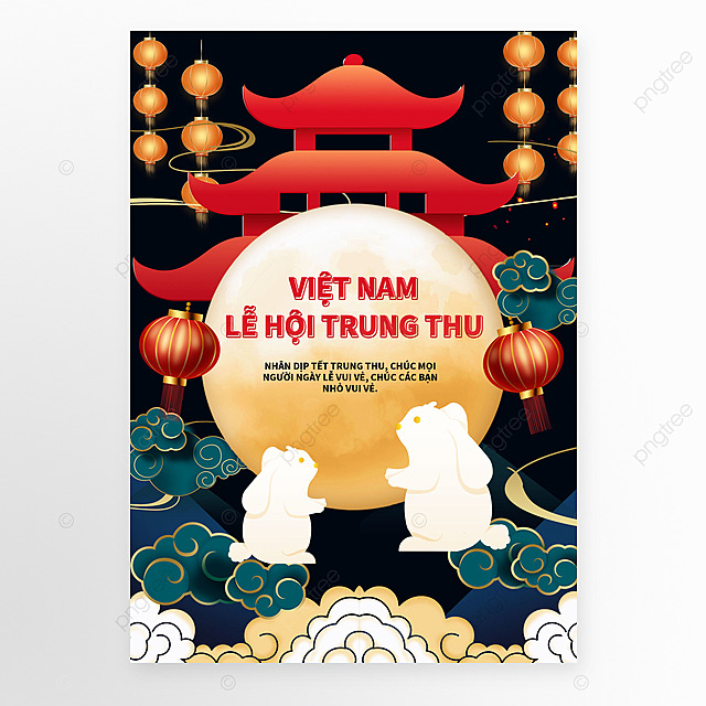 越南中秋节模板海报
