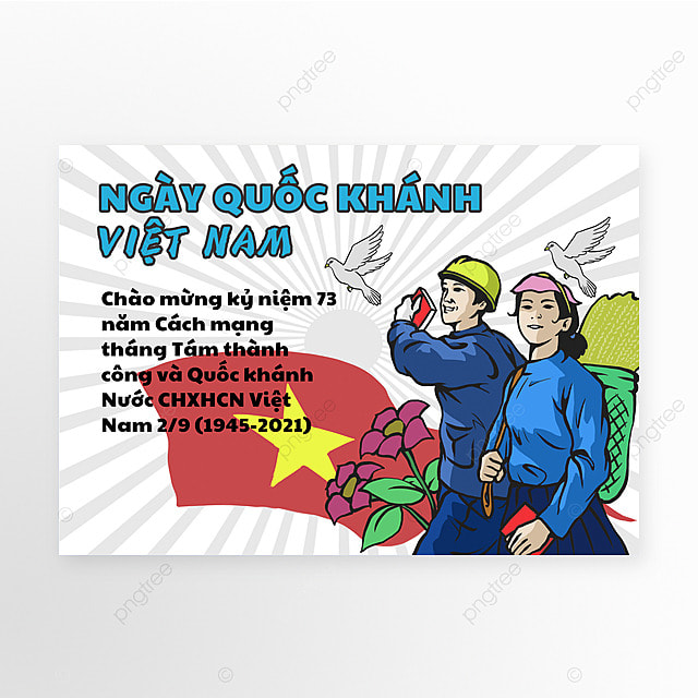 越南社会主义共和国国庆节假日横幅