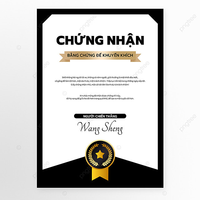 黑金质感竖版商务证书越南语黑金证书模版