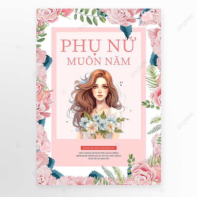 越南妇女节水彩风格花卉海报