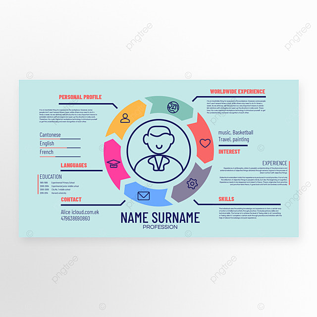 个人简历信息模板