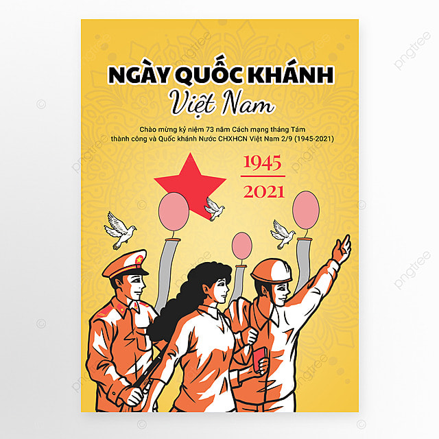 越南社会主义共和国国庆红色模板
