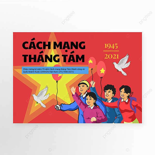 越南社会主义共和国国庆红色庆典模板