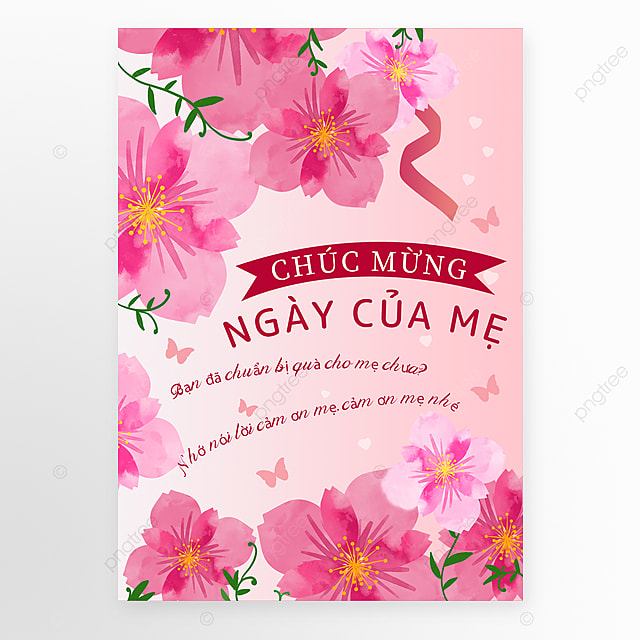 粉色浪漫渐变花卉母亲节越南语贺卡