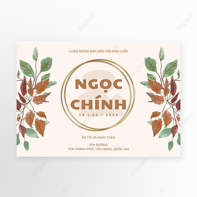 水彩婚礼创意高端越南语邀请函