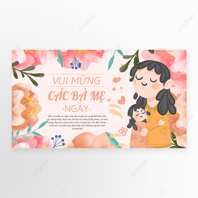 粉色温馨浪漫水彩花卉爱心母亲节越南语横幅