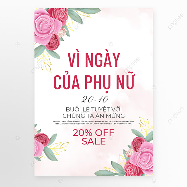 创意水墨时尚越南妇女节活动宣传海报模板