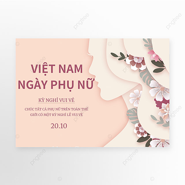 粉色越南妇女节贺卡模板