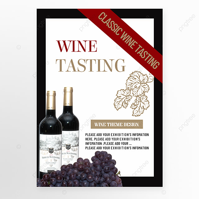 简约黑色复古葡萄酒品酒促销海报