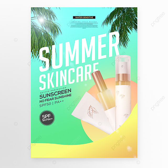 时尚夏日光线化妆品海报