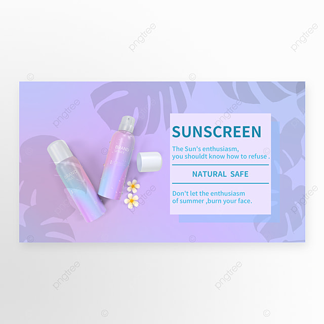 蓝紫色简约树影防晒霜