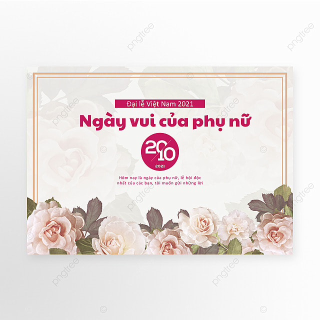 时尚浪漫简约越南女人节节日传单