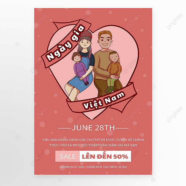 红色波点爱心简约越南家庭日促销海报