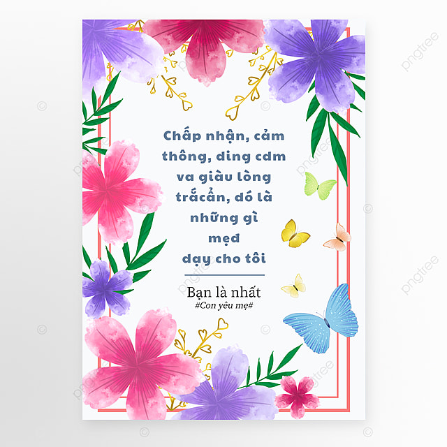 创意绿植花卉蝴蝶母亲节越南语贺卡