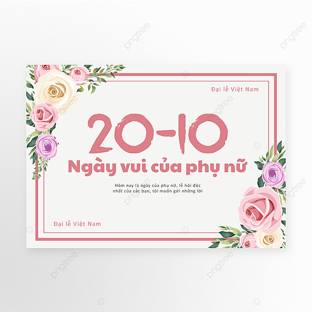 越南女人节浪漫时尚卡通花卉传单