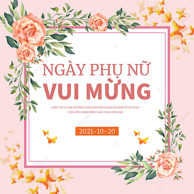 粉色越南妇女节节日横幅