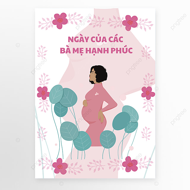 粉色创意越南母亲节贺卡