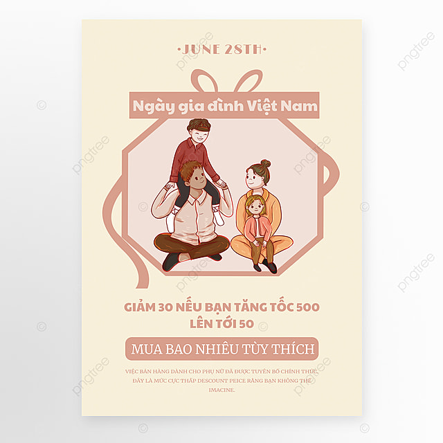 黄色卡通简约越南家庭日促销海报