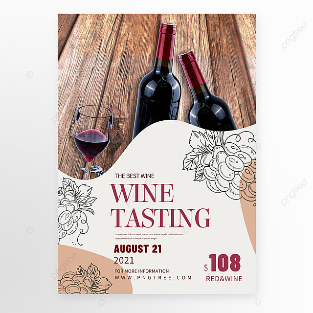 葡萄酒品尝促销宣传海报
