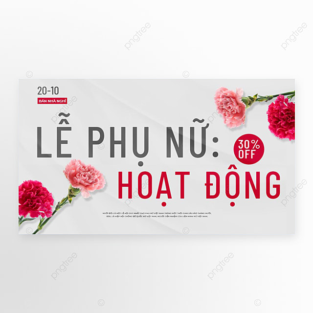 简约创意越南妇女节宣传活动横幅