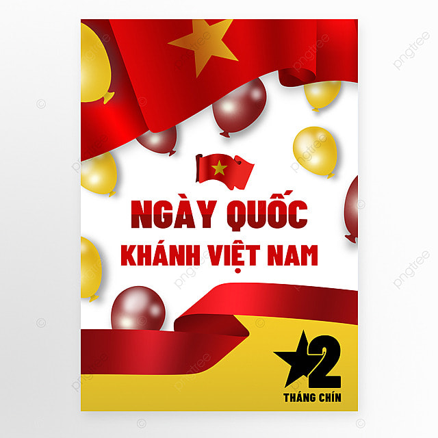 越南国庆日高端质感海报