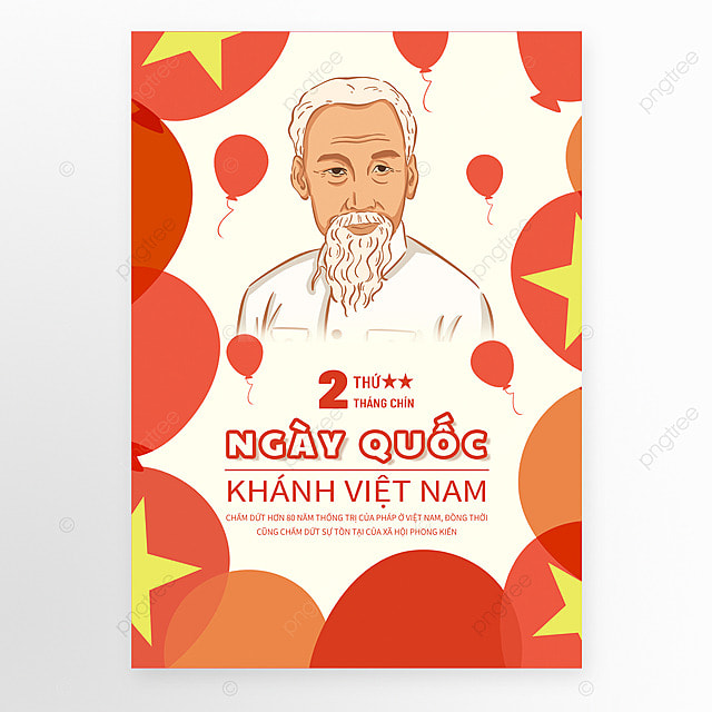 越南国庆日卡通创意海报