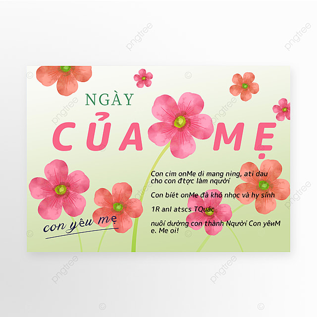 渐变黄绿色水彩花卉简约高端母亲节越南语贺卡