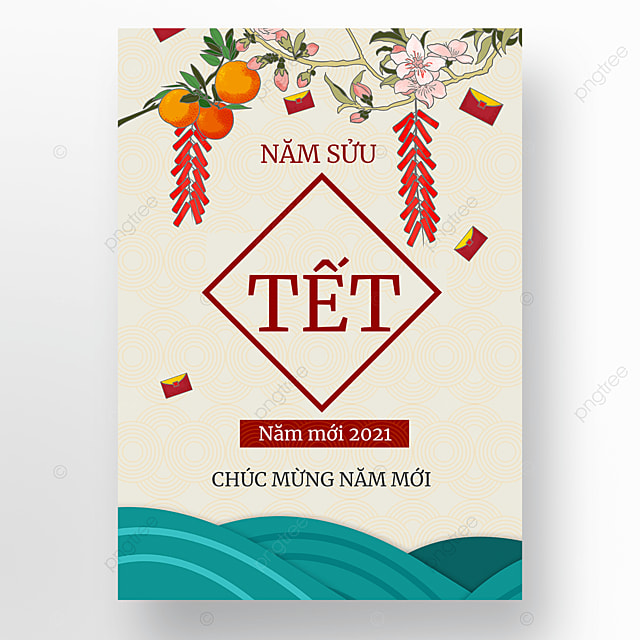 越南春节炮竹水果