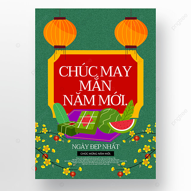 绿色创意卡通越南新年海报模版