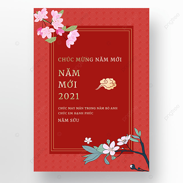 红色底纹越南新年