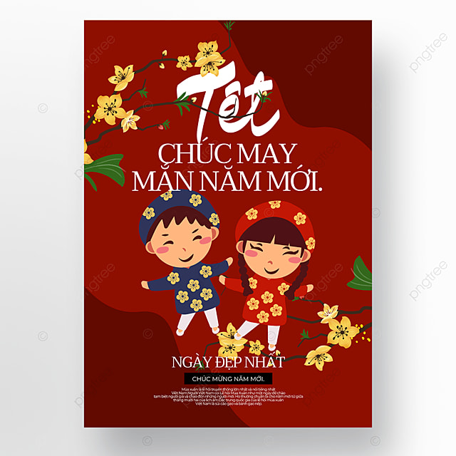 可爱卡通风格红色越南新年海报模版
