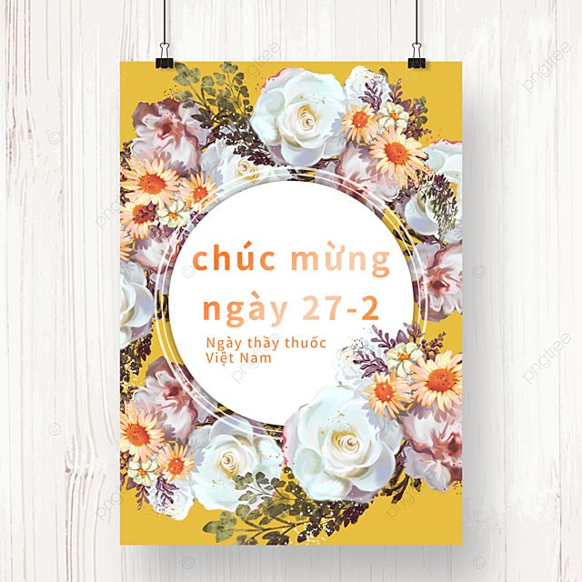 黄色简约花卉越南节日海报