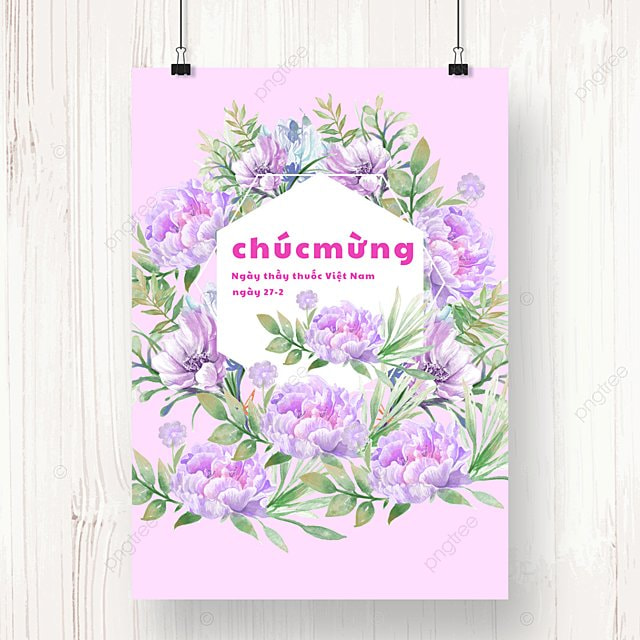 简约紫色我们越南节日海报
