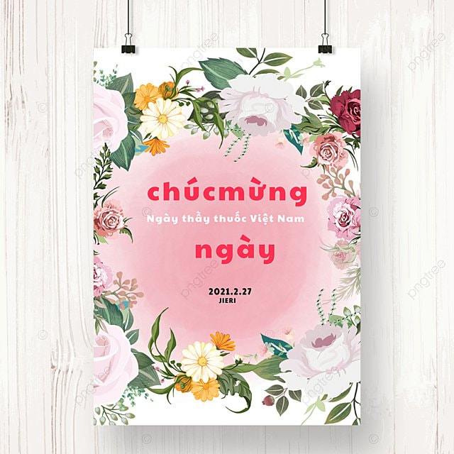 简约鲜花越南医师节时尚海报