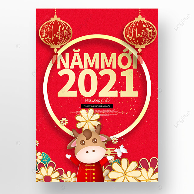 红色越南新年海报模版