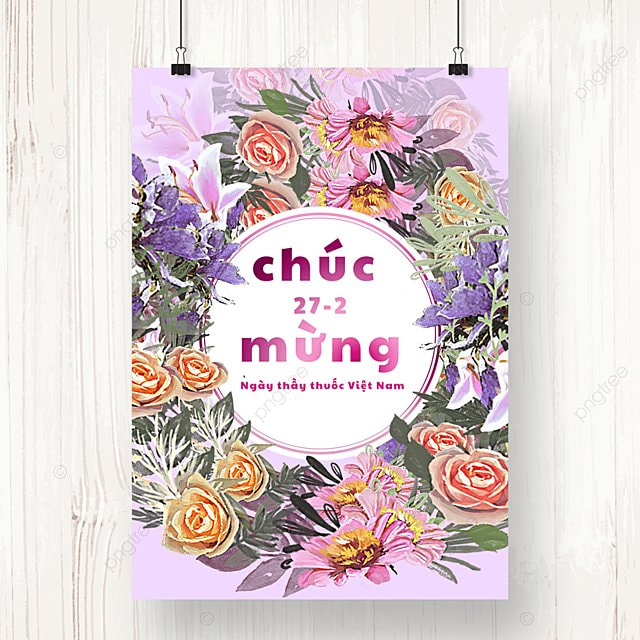 简约紫色越南医师节海报