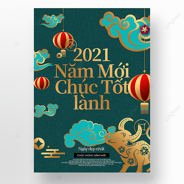 深绿色创意越南新年海报模版