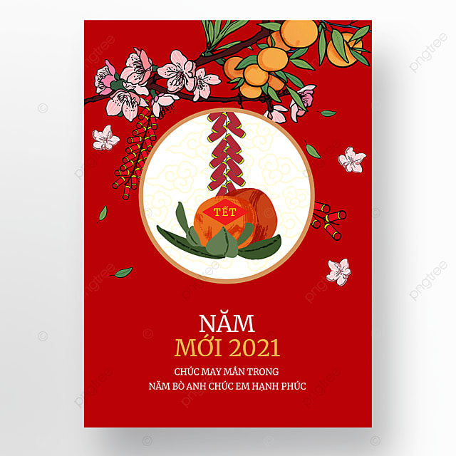 红色越南新年海报