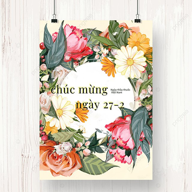 越南节日简约花朵鲜花海报