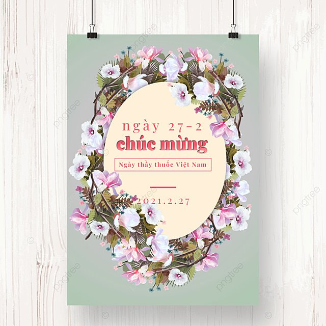 唯美鲜花越南节日简约海报