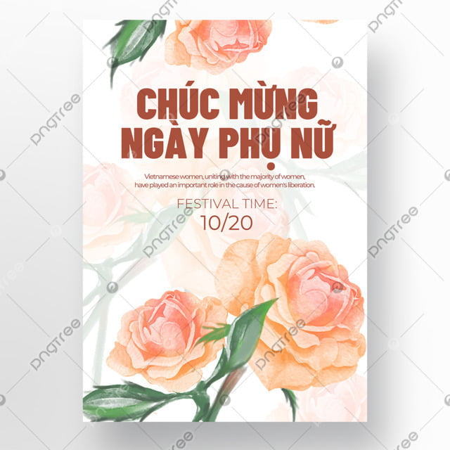 越南花朵妇女节海报