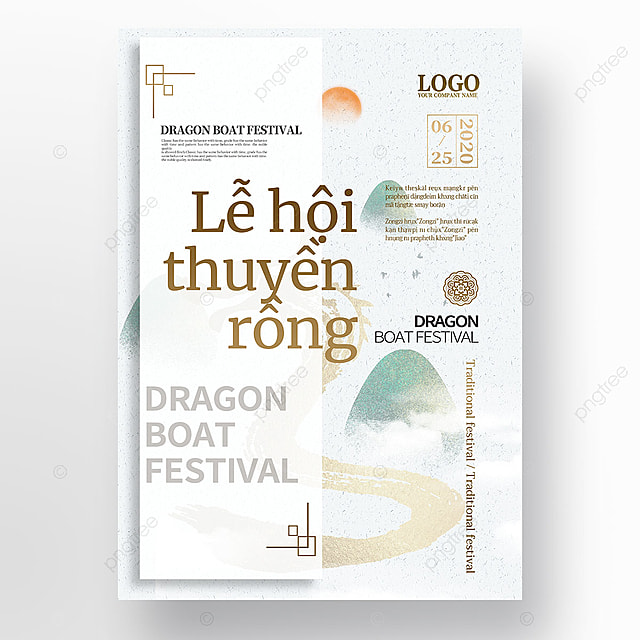 透明感高档精致端午节烫金飞龙山水越南特色节日海报