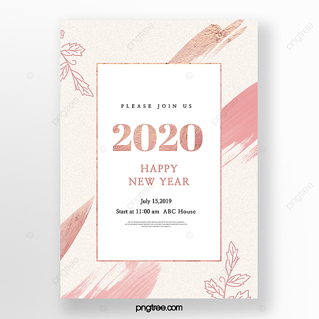 粉色纹理新年快乐聚会海报