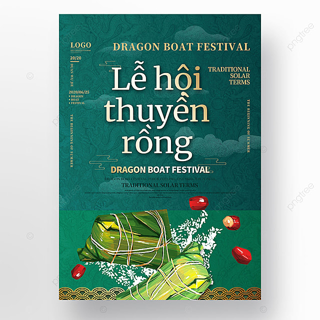 时尚精致墨绿色设计感端午越南特色粽子红枣绿色节日海报