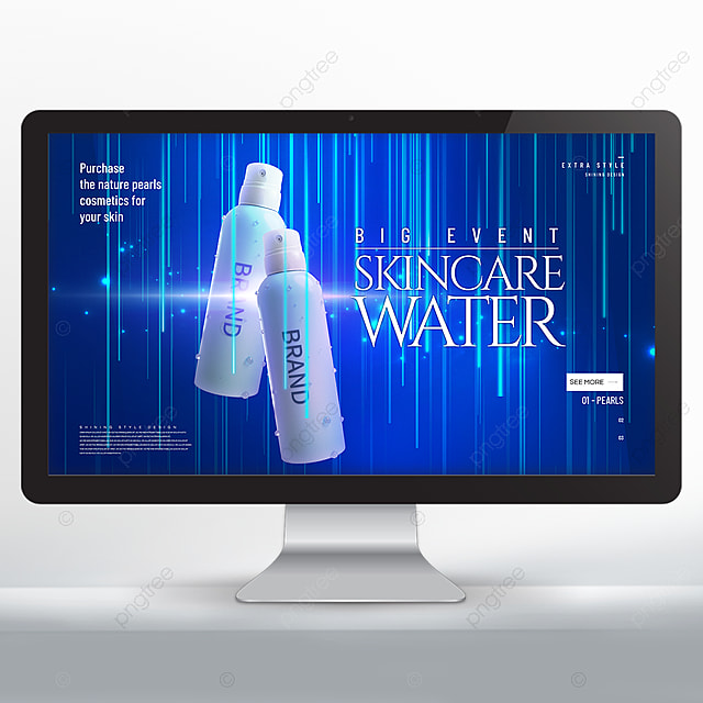 创意个性高端蓝色光线化妆品主题横幅