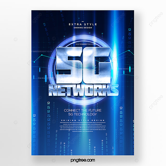 现代时尚风格科技光线5g通讯数据宣传海报
