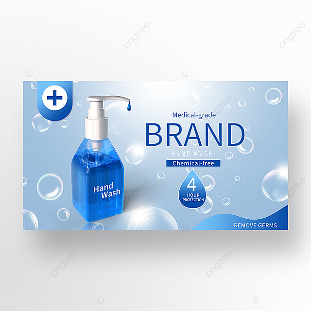 蓝色消毒洗手液促销横幅
